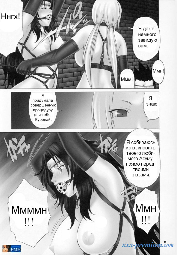 Хентай Наруто: Issues - часть первая