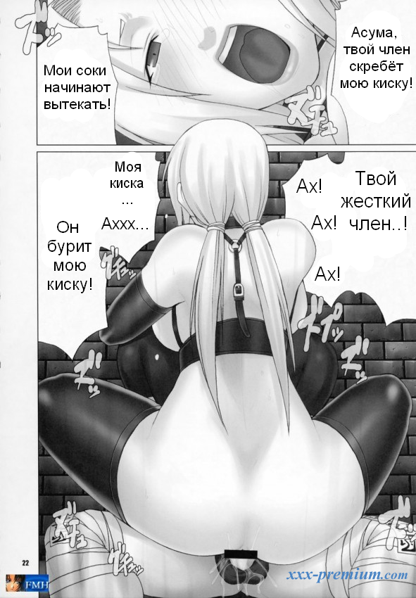 Хентай Наруто: Issues - часть первая