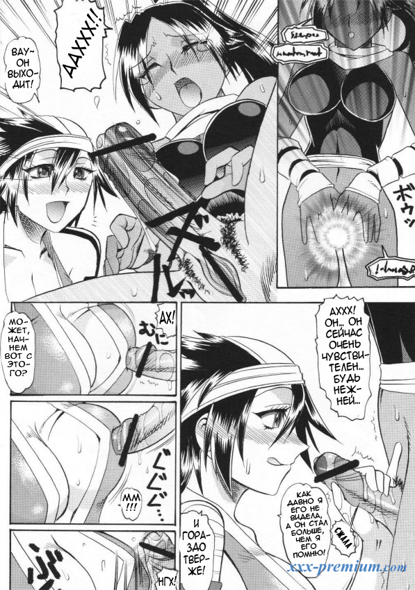 Новая манга по Блич: Semedain G Works Vol. 24