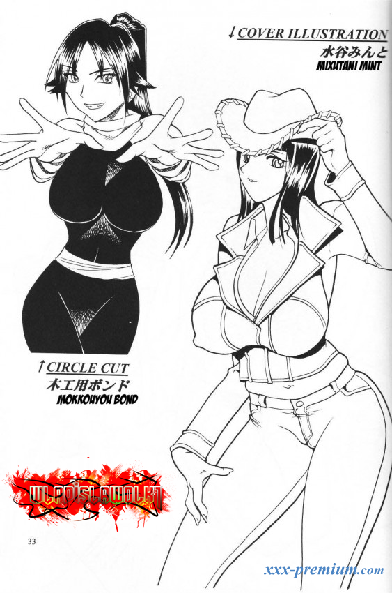 Новая манга по Блич: Semedain G Works Vol. 24