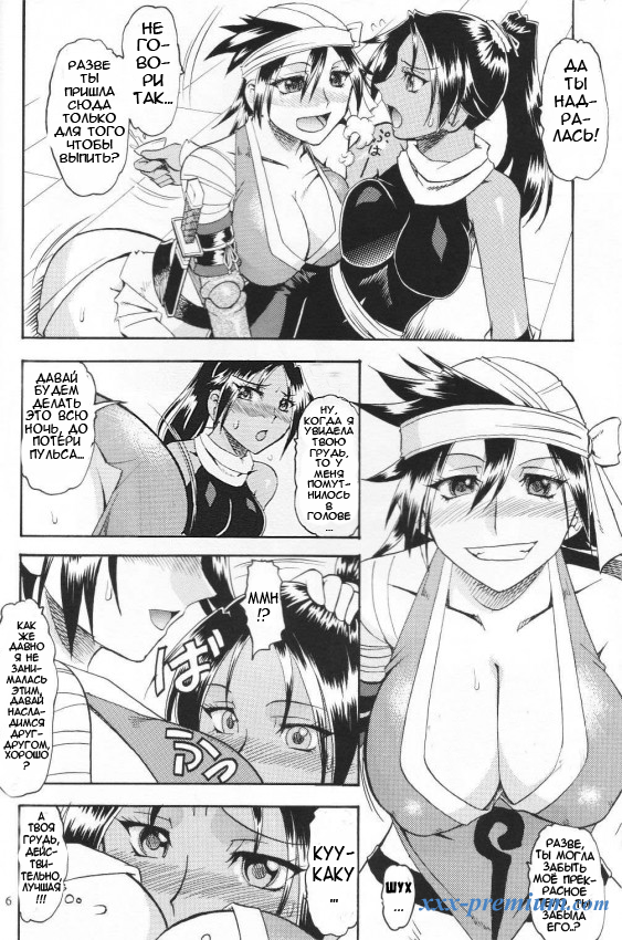 Новая манга по Блич: Semedain G Works Vol. 24