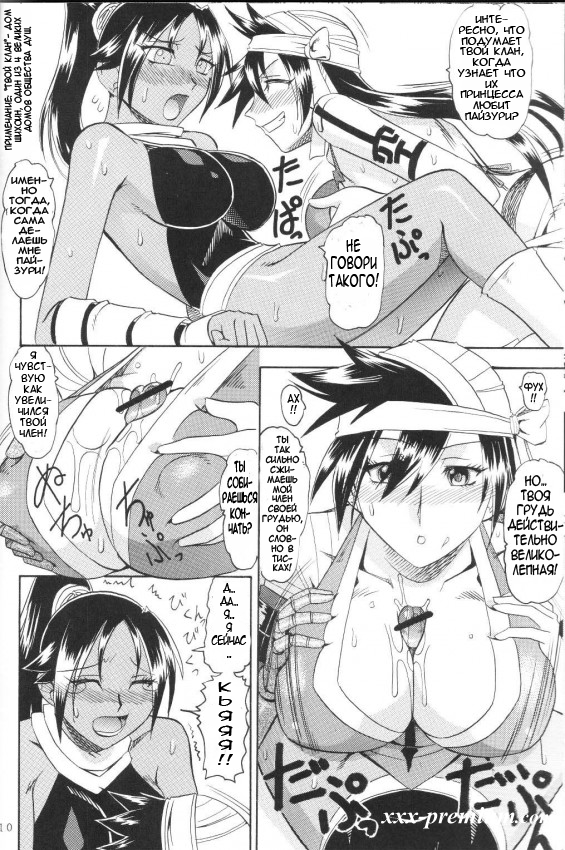 Новая манга по Блич: Semedain G Works Vol. 24