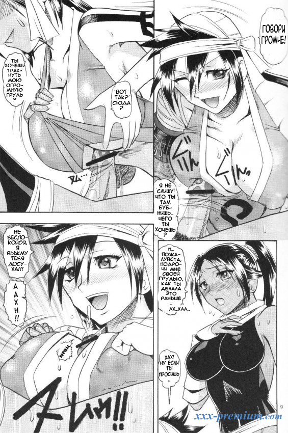 Новая манга по Блич: Semedain G Works Vol. 24