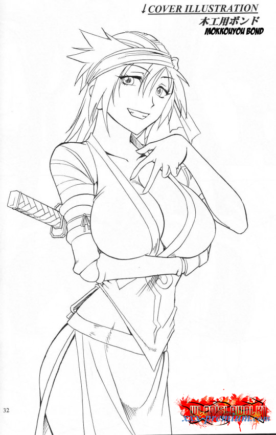 Новая манга по Блич: Semedain G Works Vol. 24