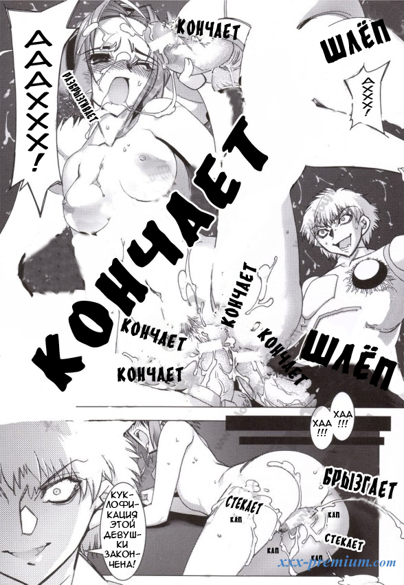 Новая манга Наруто: Sakura Chiru