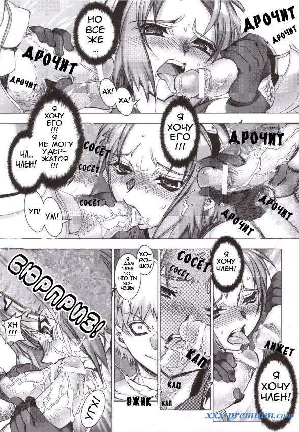 Новая манга Наруто: Sakura Chiru