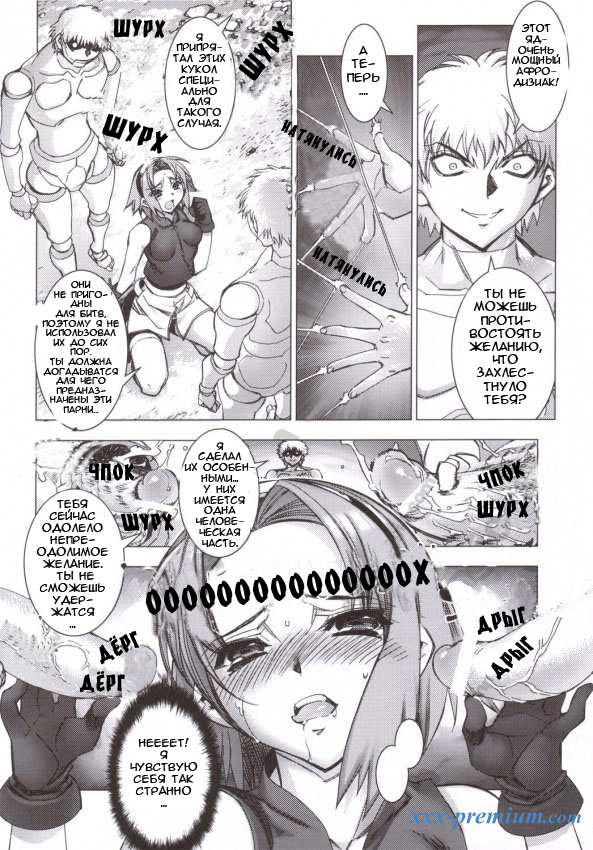 Новая манга Наруто: Sakura Chiru