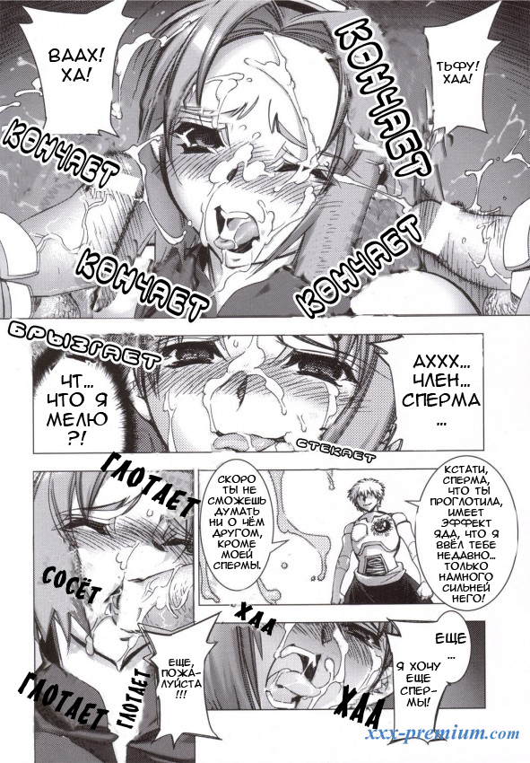 Новая манга Наруто: Sakura Chiru