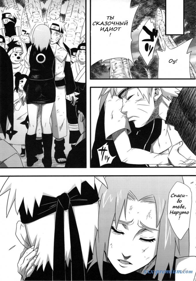 наруто секс порно