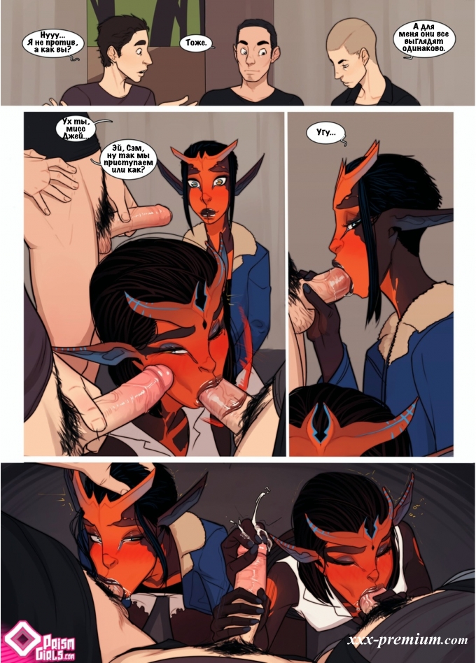 Ксенобиология