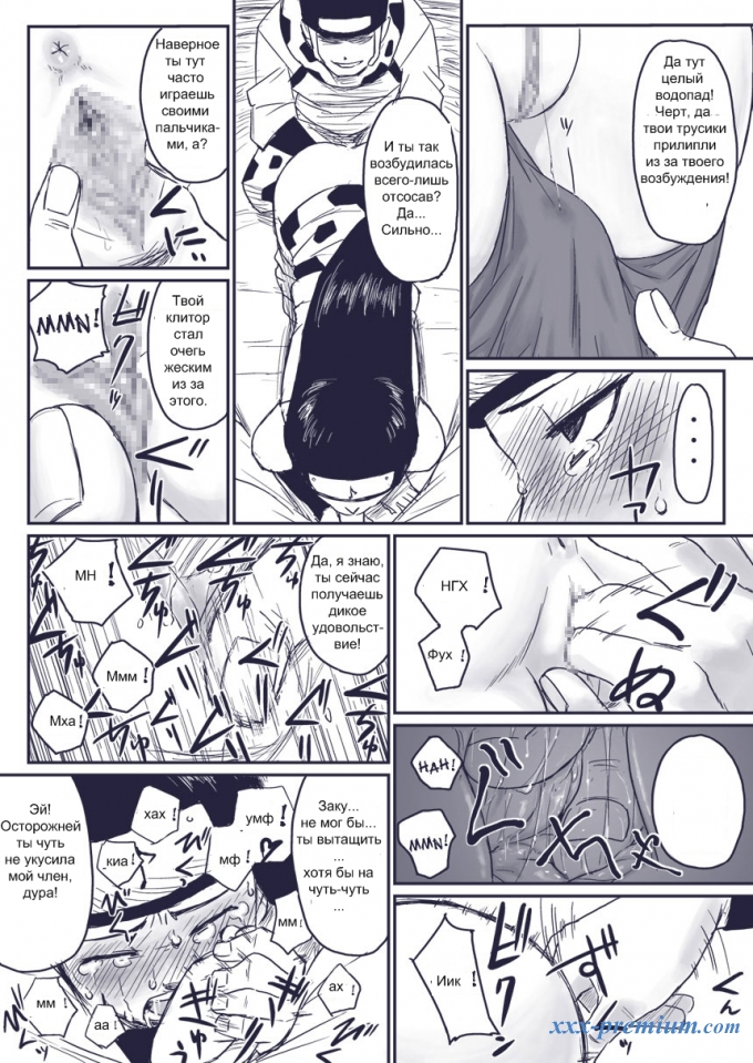 Ниндзя в рабстве: история Кин - глава extra