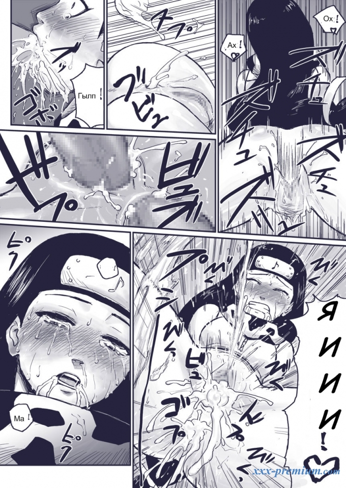 Ниндзя в рабстве: история Кин - глава extra