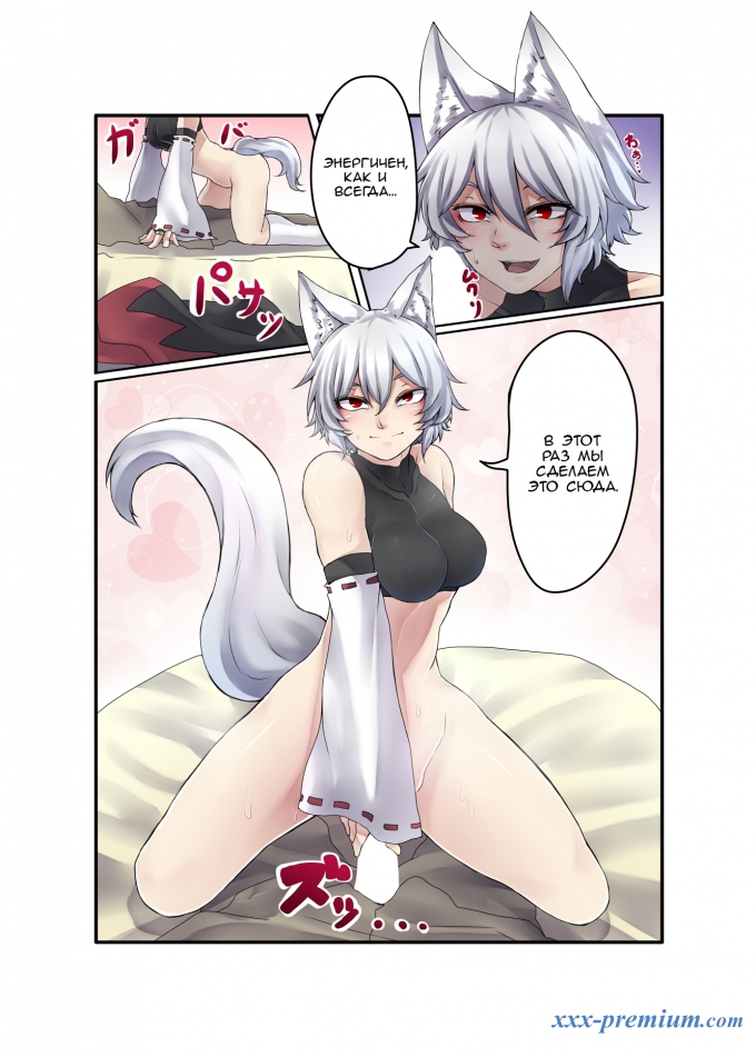 Цветная манга: Дом, там где тебя ждут