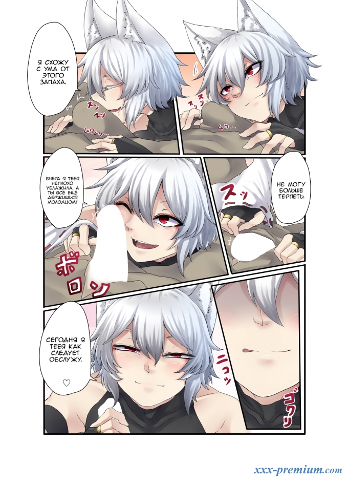 Цветная манга: Дом, там где тебя ждут