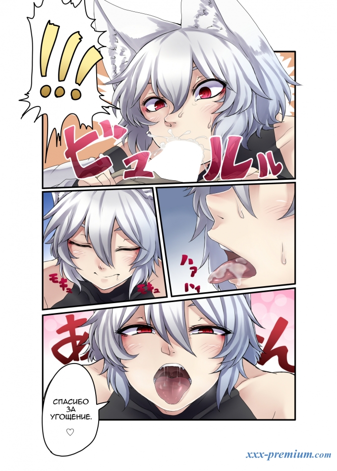 Цветная манга: Дом, там где тебя ждут