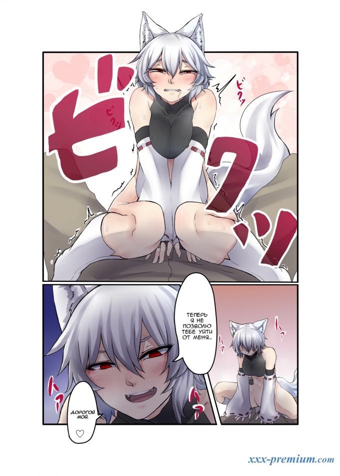 Цветная манга: Дом, там где тебя ждут