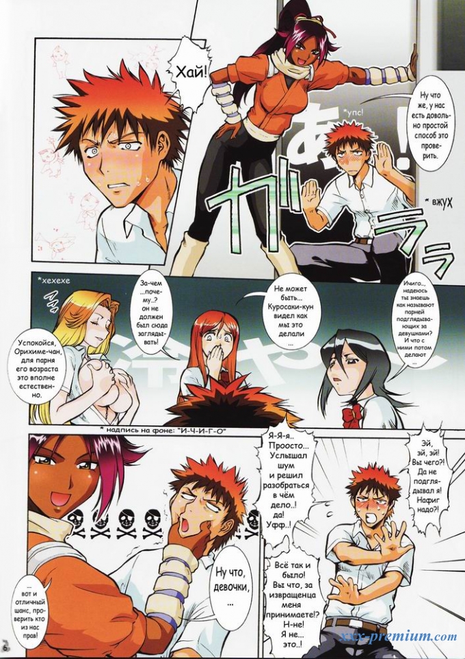 Продолжая тему порно Bleach