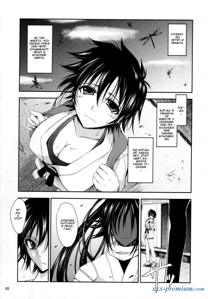 Futanari в 3D (телочки с членами)