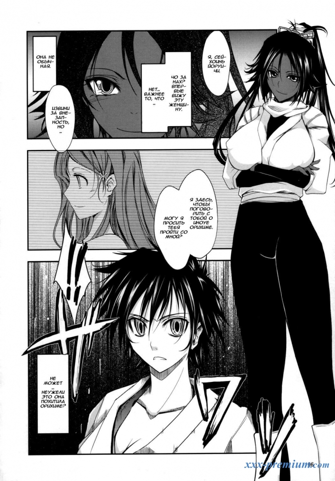 Futanari в 3D (телочки с членами)