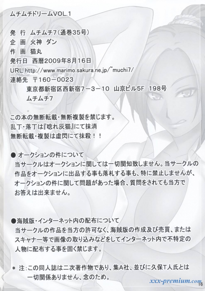 хентай картинки bleach