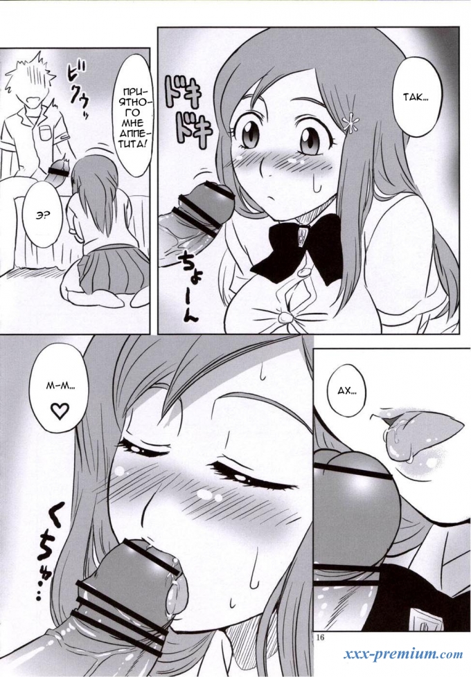 Bleach лучшее из лучшего