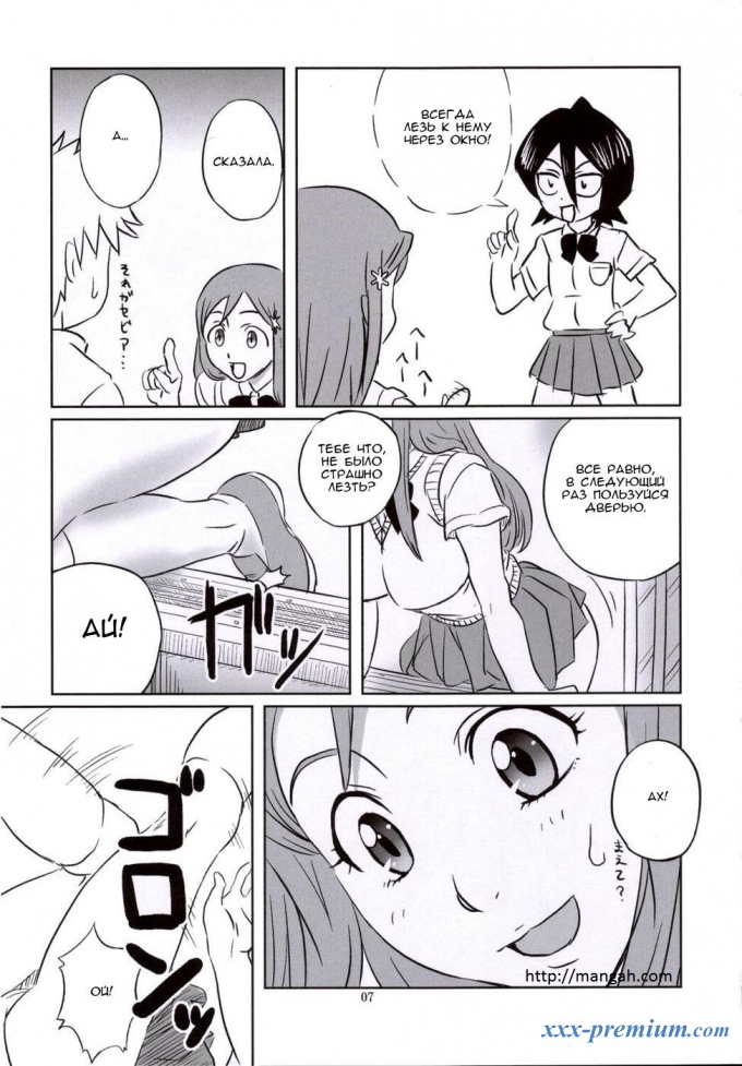 Bleach лучшее из лучшего