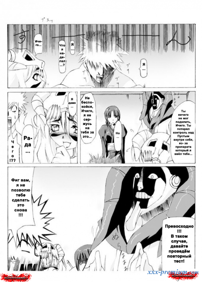 Хентай Блич онлайн