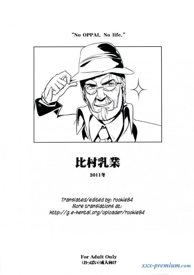 Yuuzai Shouko Bukken 4-Gou