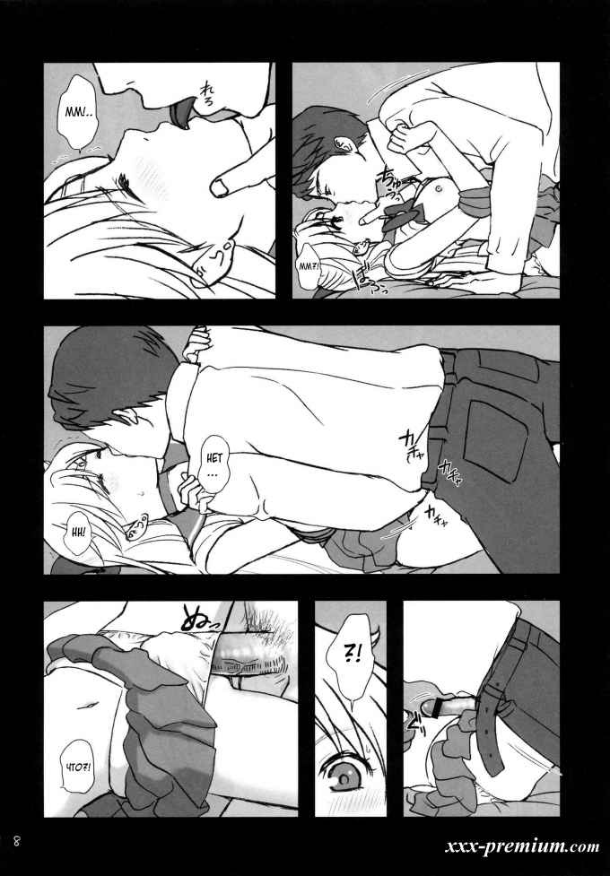 Новый хентай Сейлор Мун: V Spot