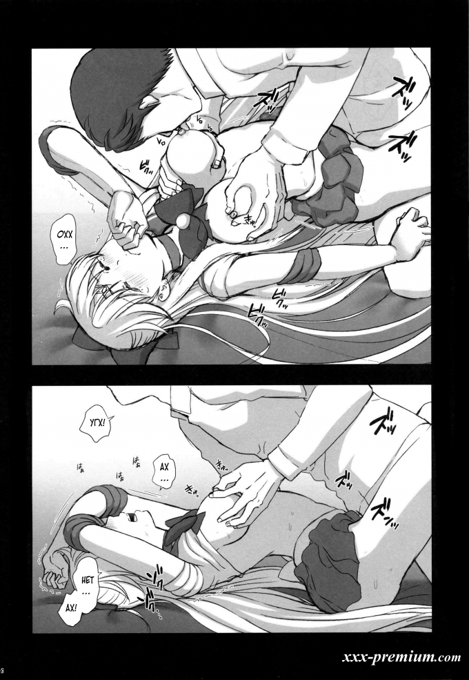 Новый хентай Сейлор Мун: V Spot