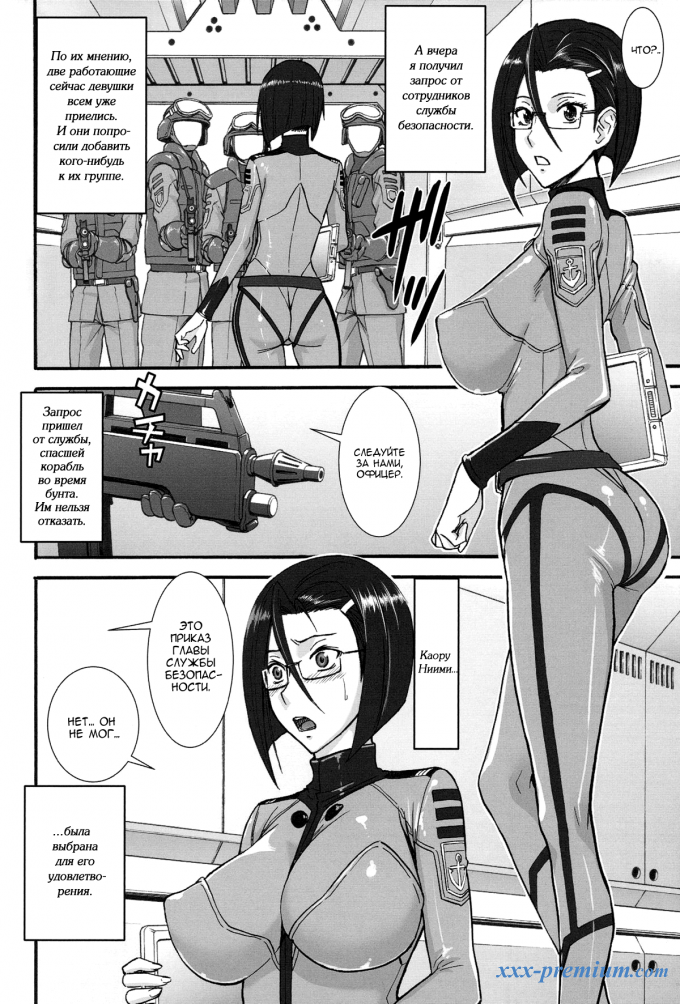 Журнал чувств