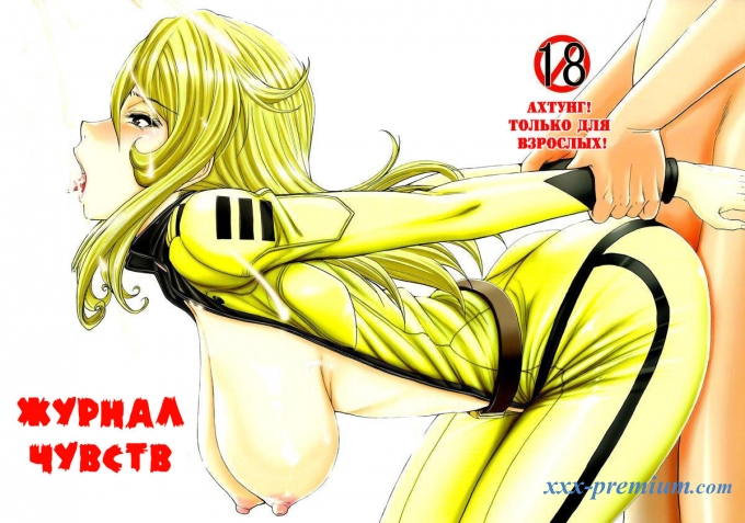 Журнал чувств