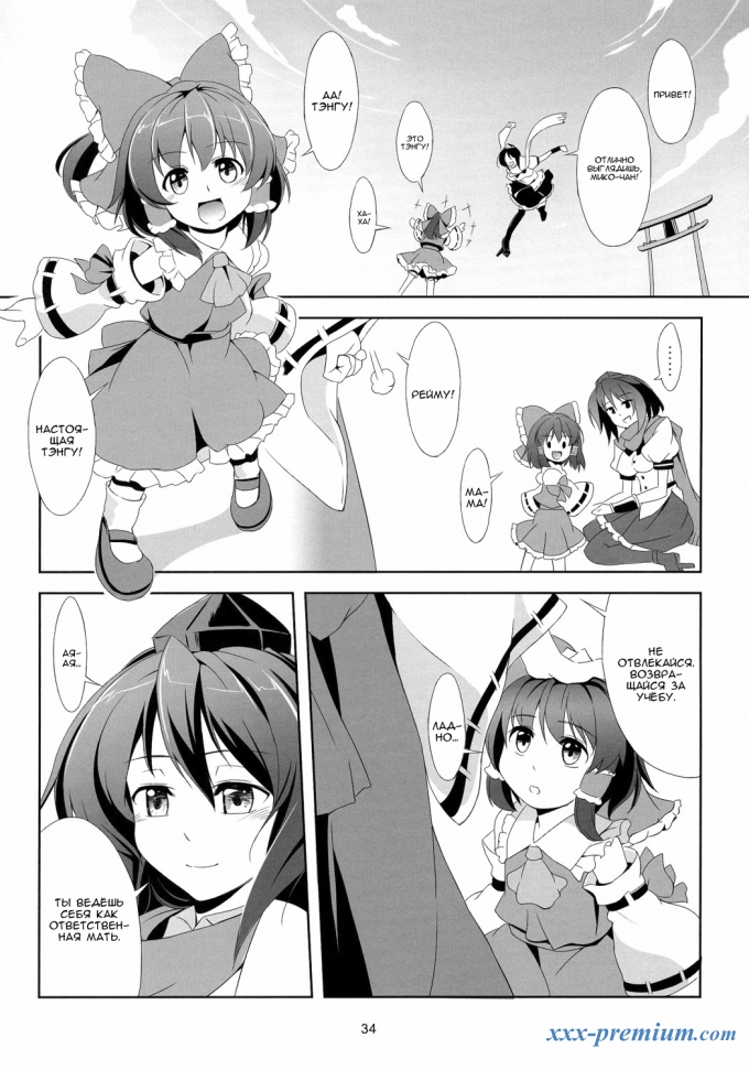 Touhou Koiiro Monogatari - AyaMu -