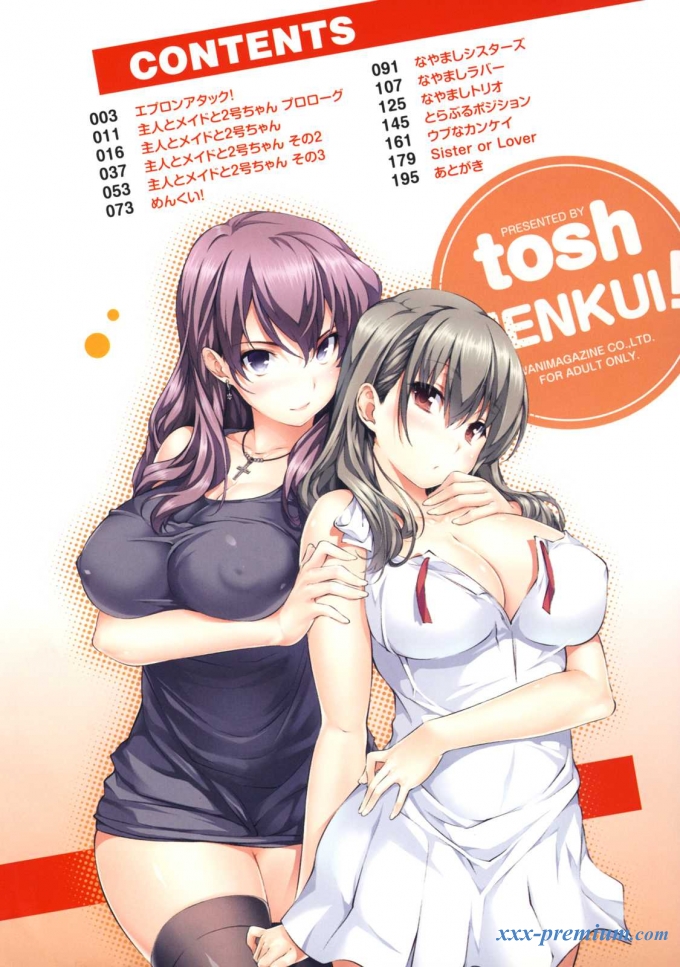 Хентай Menkui пролог