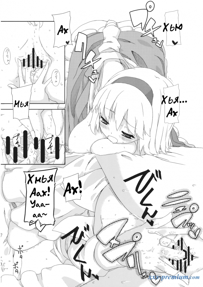 Сладкая Арома