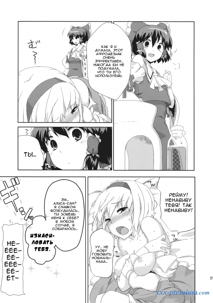 Сладкая Арома