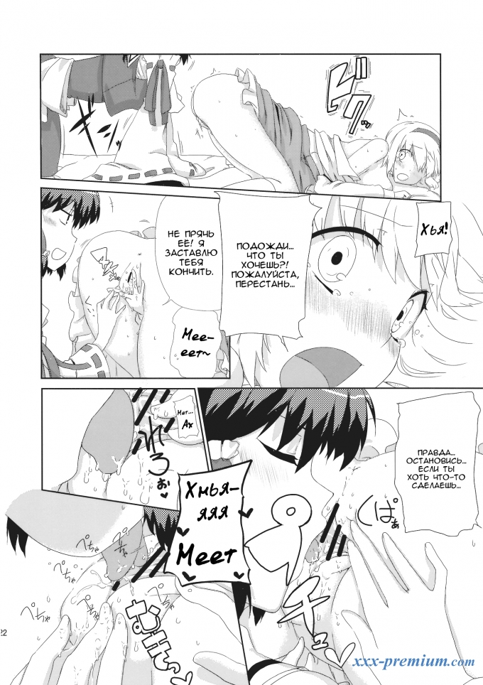 Сладкая Арома