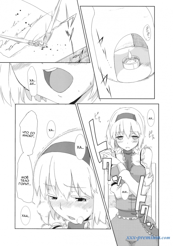 Сладкая Арома