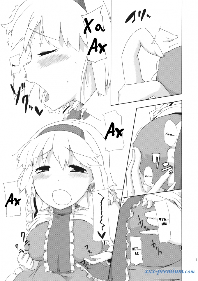 Сладкая Арома