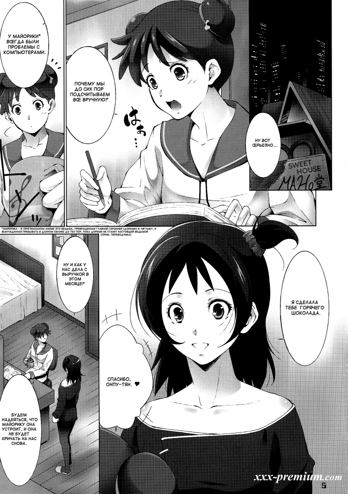 Девушки - лесбияночки