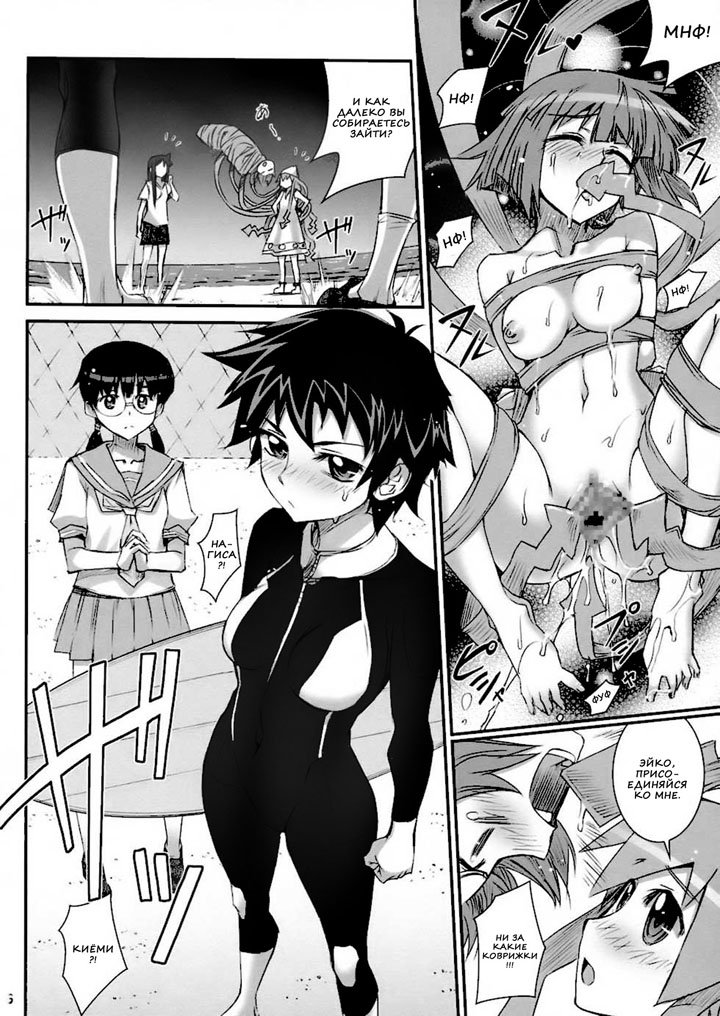 Девочка - кальмарочка