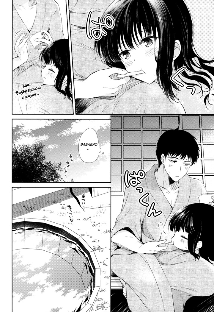 Жаркий летний день