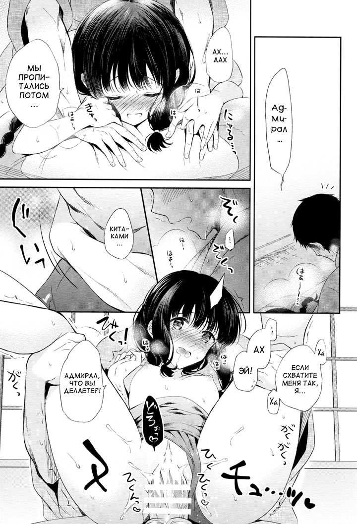 Жаркий летний день