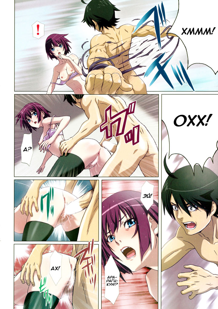 Takurandemasuyo gahara san часть 2