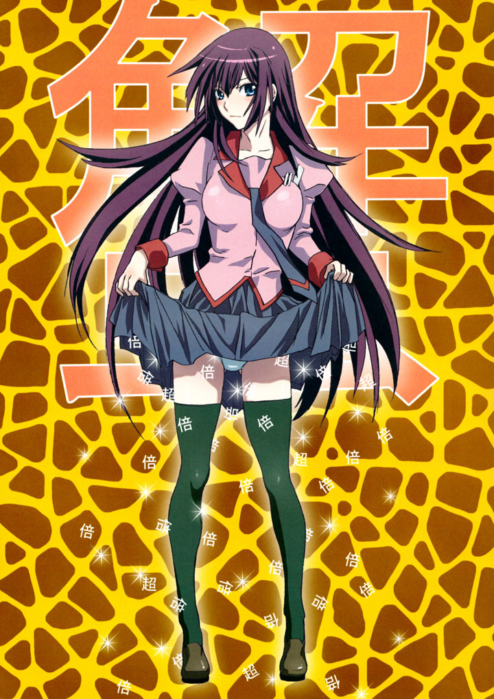 Takurandemasuyo gahara san часть 2