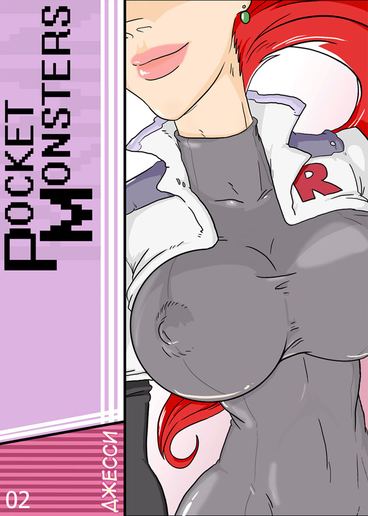 Под гипнозом