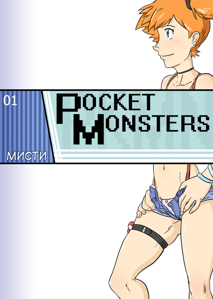 Под гипнозом