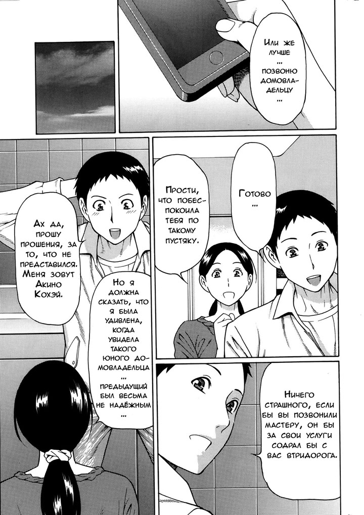 Дворец сударынь часть 1