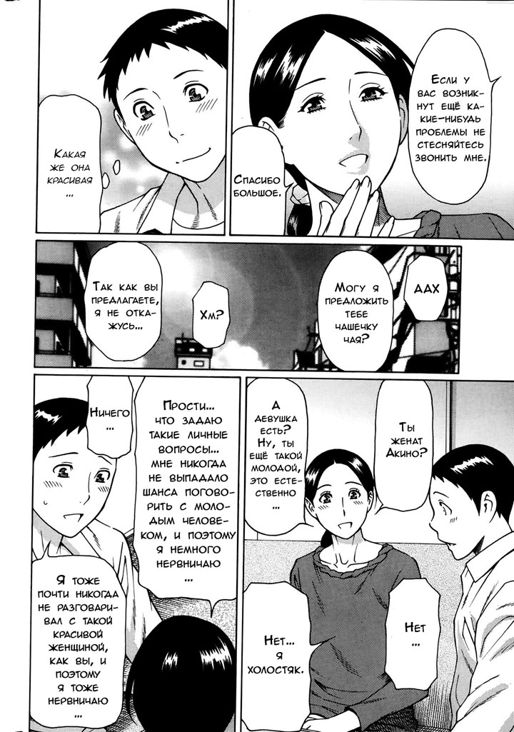 Дворец сударынь часть 1