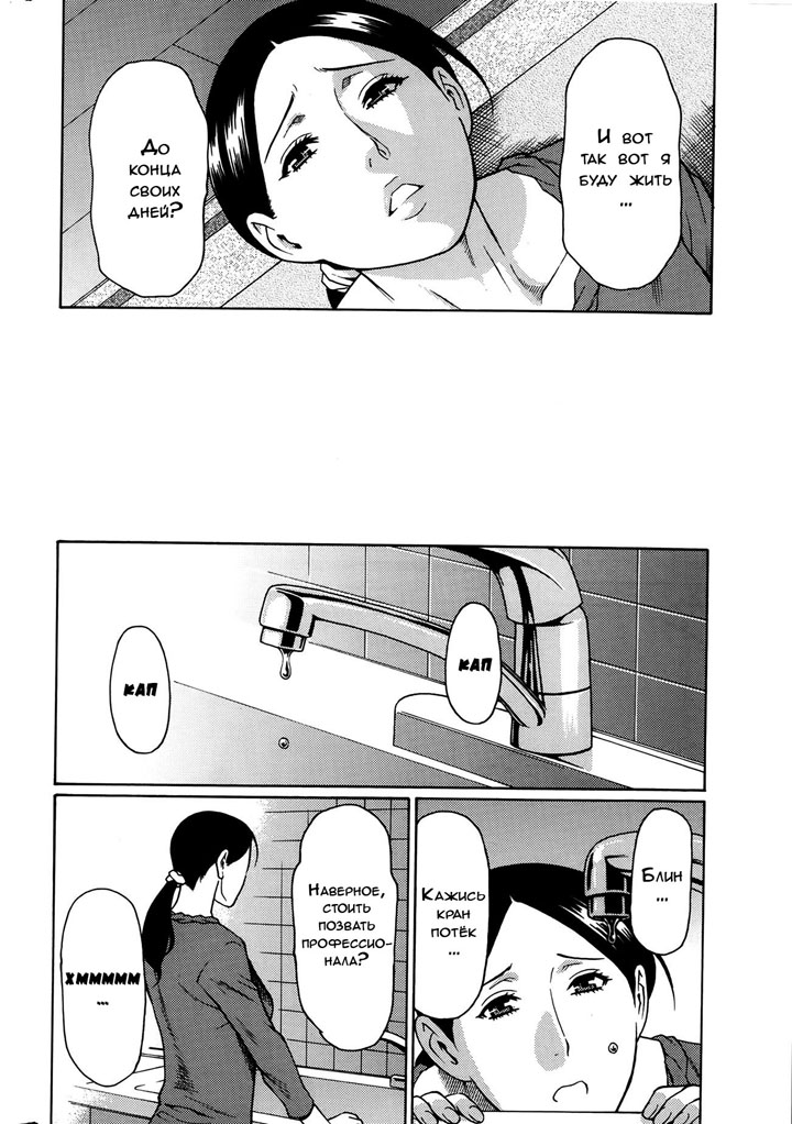 Дворец сударынь часть 1